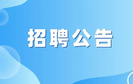 东营市国产麻豆乱伦视频橡胶有限责任99久久精品国产麻豆蜜桃校园招聘